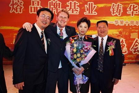 集團總裁余道群（右一）、與董文華（右二）、華策集團、董事唐欽之（左一）等在一起